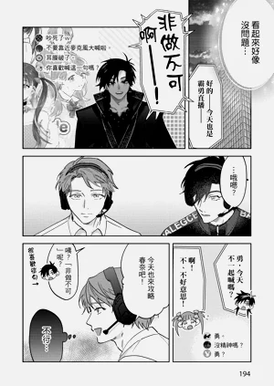 第196頁圖