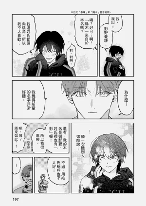 第199頁圖
