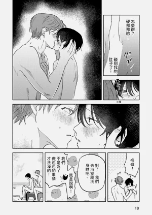 第20頁圖