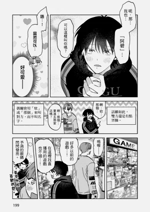 第201頁圖