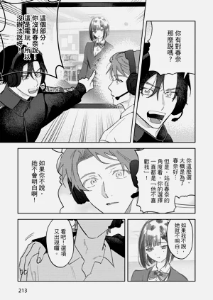 第215頁圖
