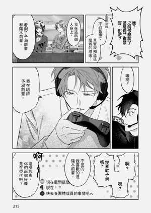 第217頁圖