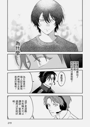 第221頁圖