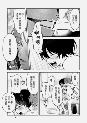 第23頁圖
