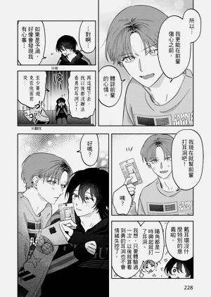第230頁圖