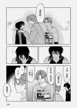 第237頁圖