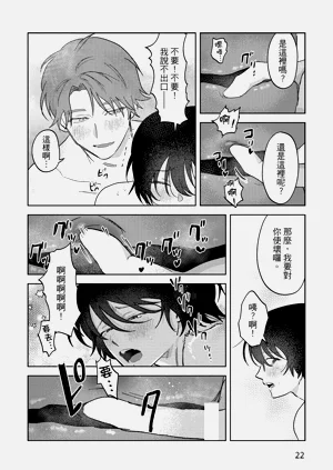 第24頁圖