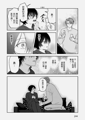 第246頁圖