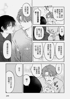 第251頁圖
