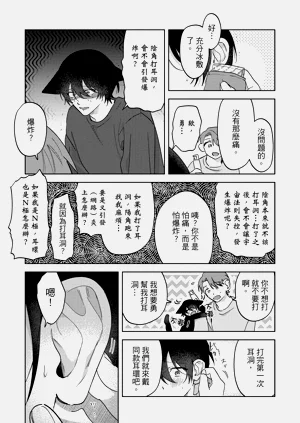 第255頁圖