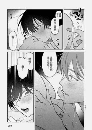 第271頁圖