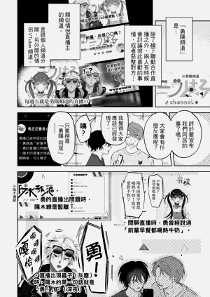 第30頁圖