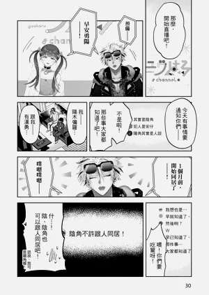 第32頁圖