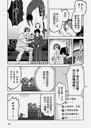 第37頁圖