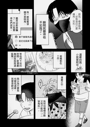 第50頁圖