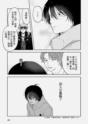 第67頁圖