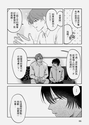 第68頁圖