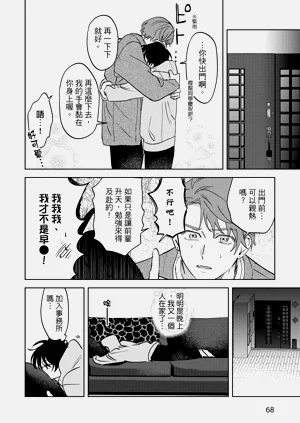 第70頁圖