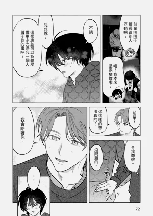 第74頁圖