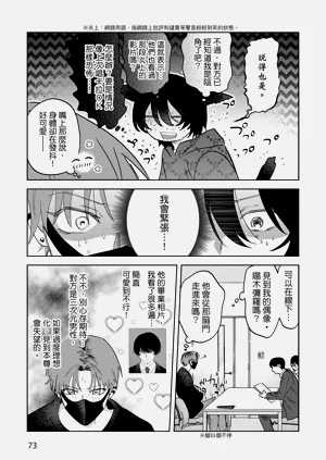第75頁圖