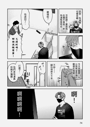 第76頁圖