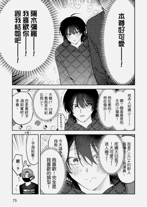 第77頁圖