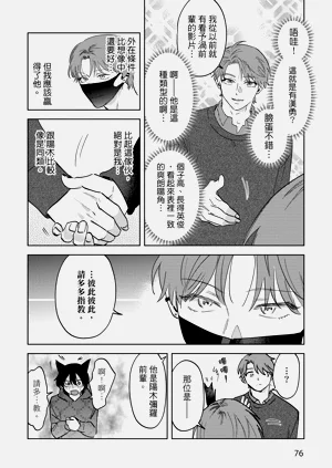 第78頁圖