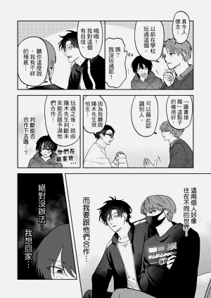 第82頁圖