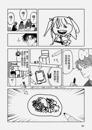 第84頁圖