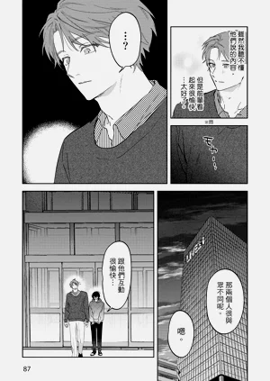 第89頁圖