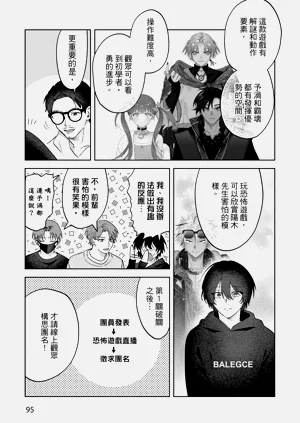 第97頁圖