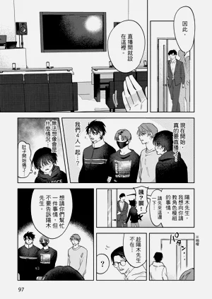 第99頁圖