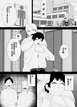 第3頁圖