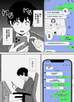第50頁圖