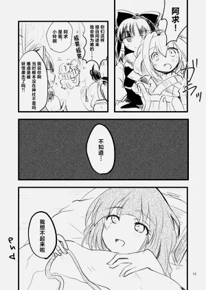第12頁圖