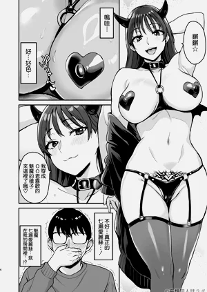 第8頁圖