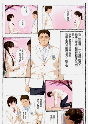第73頁圖