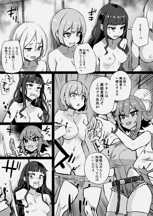 第8页图