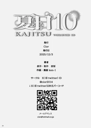 第33頁圖