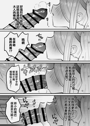 第10页图