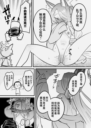 第15页图