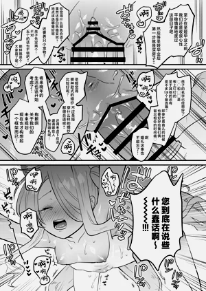 第17页图
