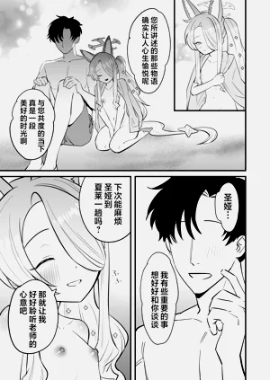 第21页图