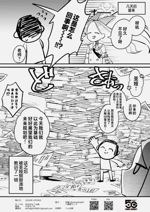 第22页图