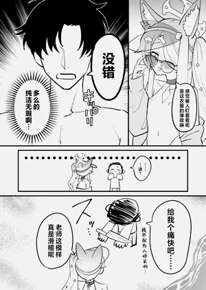 第4页图