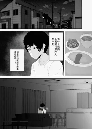 第19頁圖
