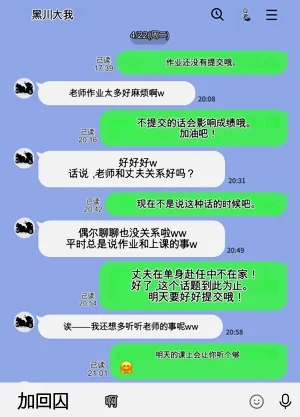 第30頁圖