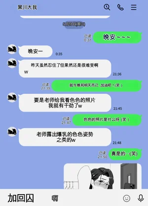 第65頁圖