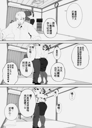 第70頁圖