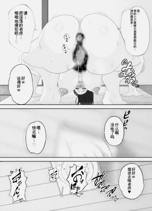 第87頁圖